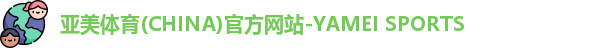 亚美体育